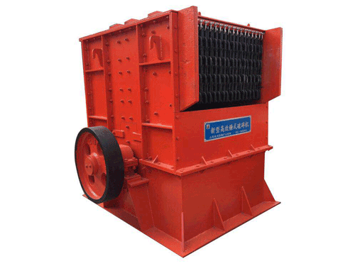 反擊式破碎機(jī) 反擊式破碎機(jī)